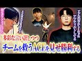 【MRG】多彩な言い訳をしつつチームを救うACEを見せ勝利するハニーバニー【VALORANT/ヴァロラント】