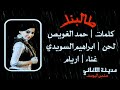 اريام طالبنك