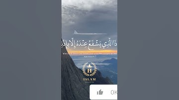 آية الكرسي #قران_كريم #تلاوة_خاشعة #المصحف #تلاوة_هادئة