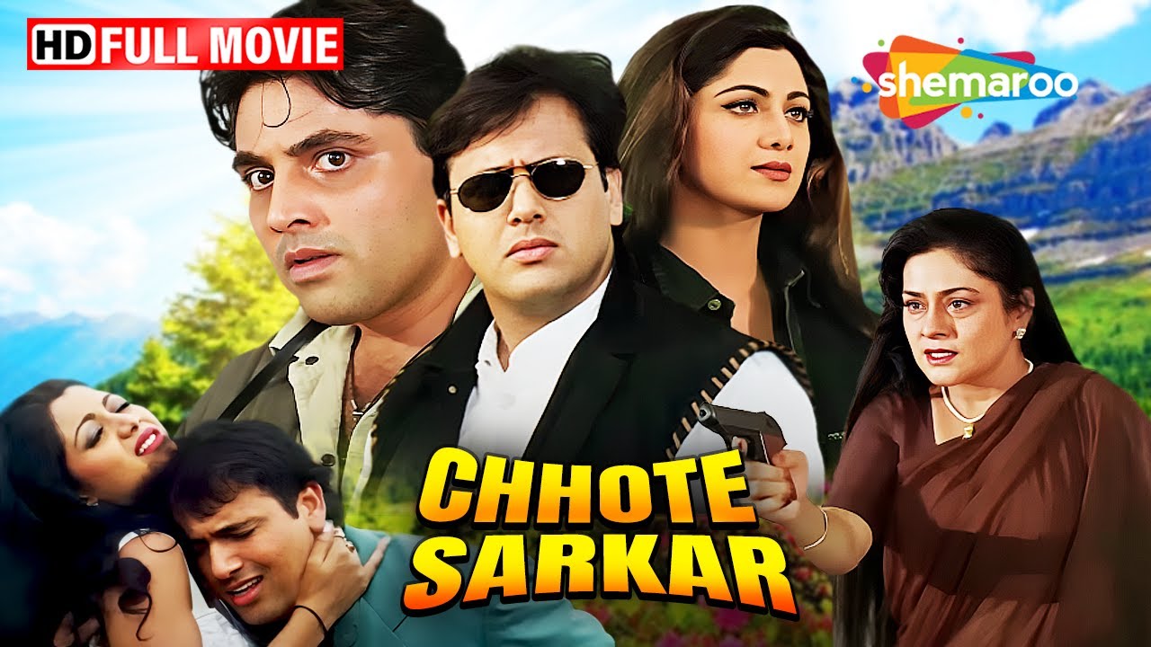 छोटे सरकार - गोविंदा और शिल्पा शेट्टी की सुपरहिट फिल्म | Full Movie - HD