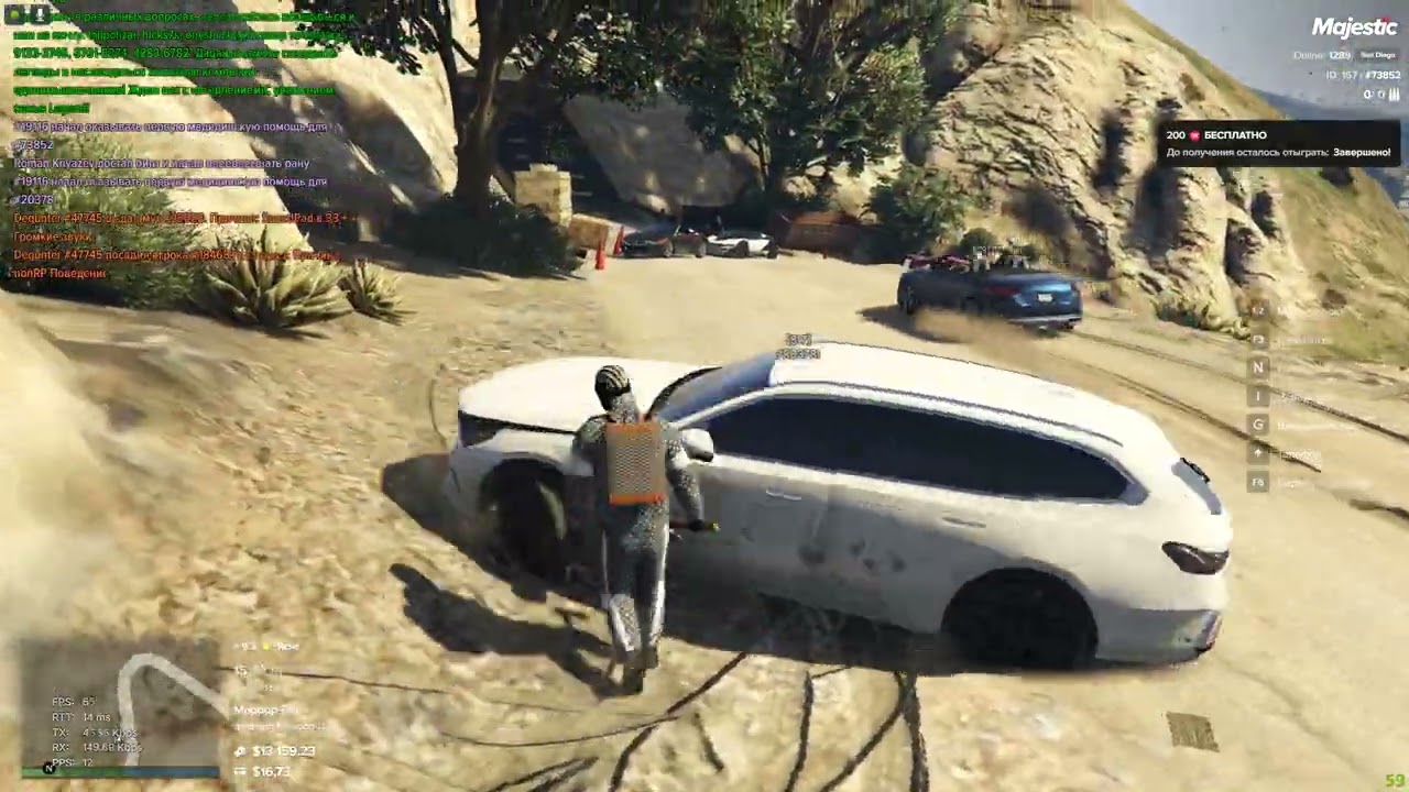 мой 73852 , нарушитель 203781, 15,49, 01,03,2025