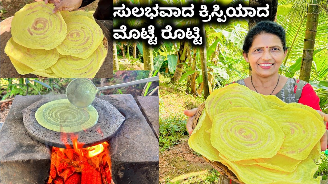 Ege Rotti ಹೊಸ ರೀತಿಯ ಮೊಟ್ಟೆ ರೊಟ್ಟಿ ಬೆಳ್ಳಗಿನ ತಿಂಡಿಗೆ ಈ ರೀತಿ ಮಾಡಿ | Egg rotti recipe ...