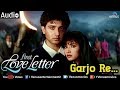 Garjo Re First Love Letter Garjo Re First Love Letter