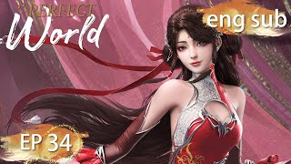 ENG SUB | Perfect World EP34 english