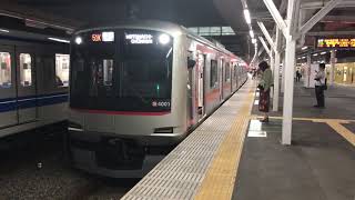 小竹向原 に関する動画 28 93ページ 鉄道コム 小竹向原 に関する動画 28 93ページ 鉄道コム