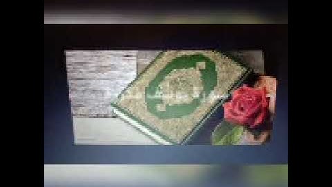 سورة يوسف مكررة بصوت جميل جدا