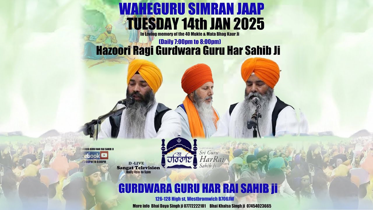 DAY 1 | 41 Days Simran Jaap 2025 | Giani Balvinder Singh Ji and Jatha