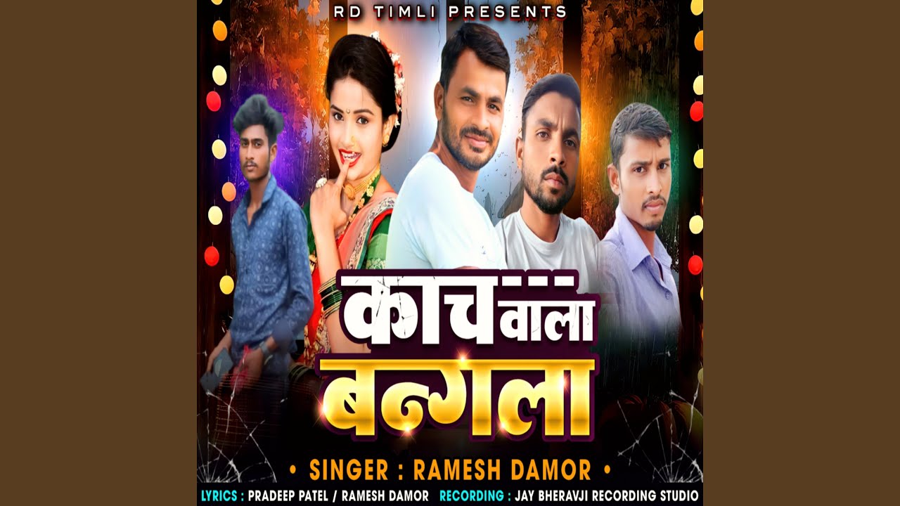Kach Vala Bangla