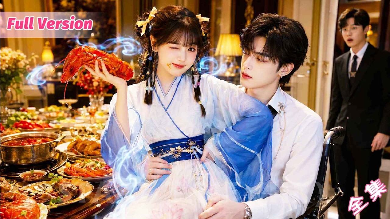 The severely cleanliness-obsessed disabled CEO hated any woman getting close to him, except this country girl! And this girl cured his stubborn illness with just one move! #甜甜追短劇 #drama #短剧 #甜宠 #romance