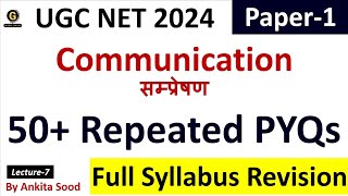 Communication MCQs for UGC NET June 2024 | Paper 1 Revision Questions in Hindi & English |