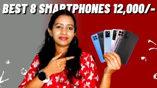 Best Smartphones Under 12000 Sept 2021 | Top 7+ Best Mobile Phones Under 12000  September 2021 |