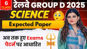 Class -06 Rrb group d science expected paper by Kajal ma’am #groupd
