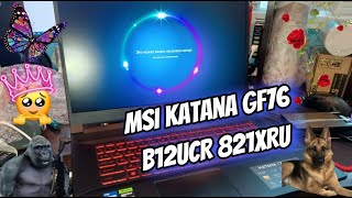 #обзор #MSI #Katana #GF76 #B12UCR #821XRU #pciтчк31