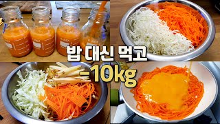 6 super delicious cabbage and carrot recipes for weight loss 😊