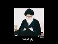 ما حكم من ينكر أصل من أصول الدين على رأي سماحة السيد الشهيد محمد الصدر قدس سره