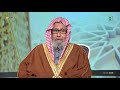 ما هي الشجرة الملعونة في القرآن العلامة صالح الفوزان حفظه الله