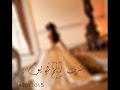 Reem Mohammad Big Day