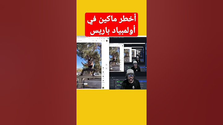 أولمبياد باريس 🇲🇦🇫🇷🇩🇿🙏