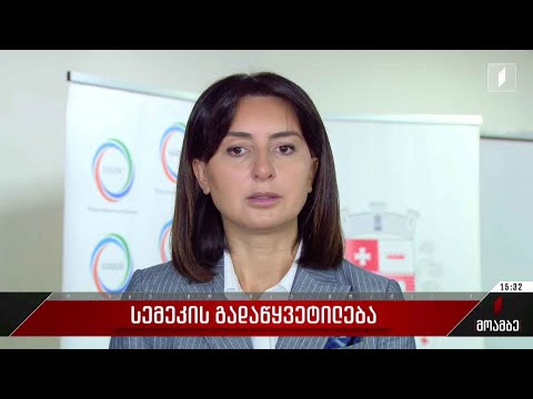 რუსთავში ინფრასტრუქტურული პროექტებისთვის დამატებით 20 მლნ ლარი გამოიყო