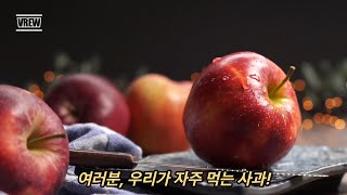 사과를 먹으면 발생할 수 있는 건강 문제