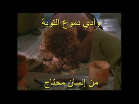 ترنبمة افتح قلبى القاسى واملك فة يا يسوع