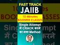 Fast Track JAIIB JUNE 2026 - 10 Min Booster Classes - Single Attempt में CRACK करने का नया Method
