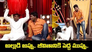 Best Of Chammak Chandra Satti Pandu Comedy Gold Highlights Extra Jabardasth Etv