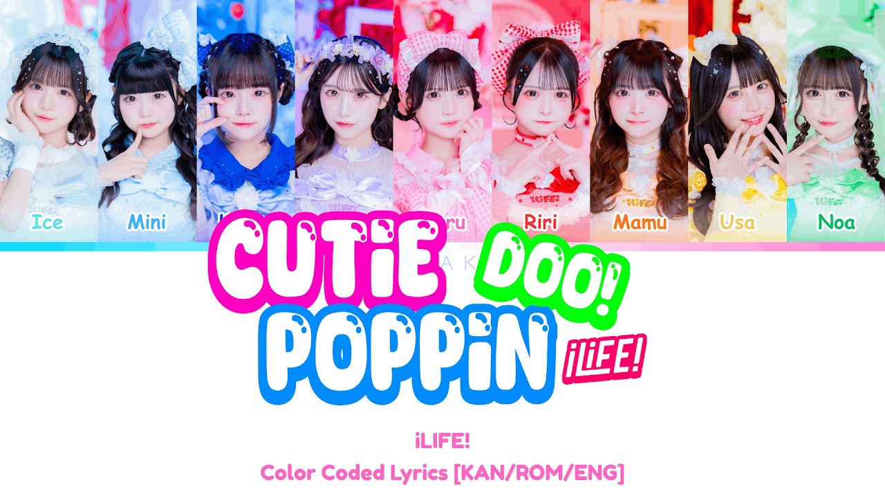 甘々無敵 KAN/ROM/ENG] iLiFE! - きゃわぽっぴんどぅー - Color Coded Lyrics