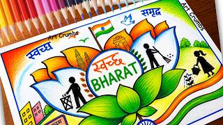 Swachh Bharat Drawing Samruddha Bharat Clean India Poster Swachh Bharat Abhiyan Easy Art Tutorial