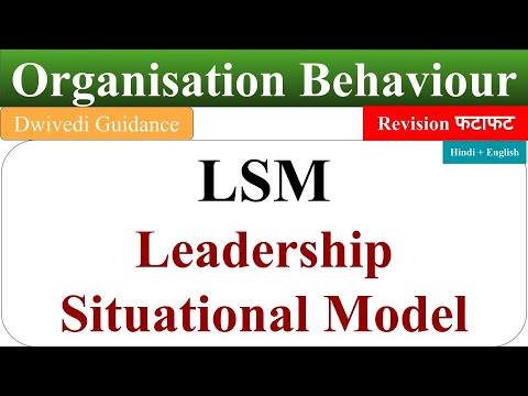 LSM, Leadership Situational Model, LSM model in organisational behaviour, Situational model