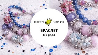 :          Swarovski