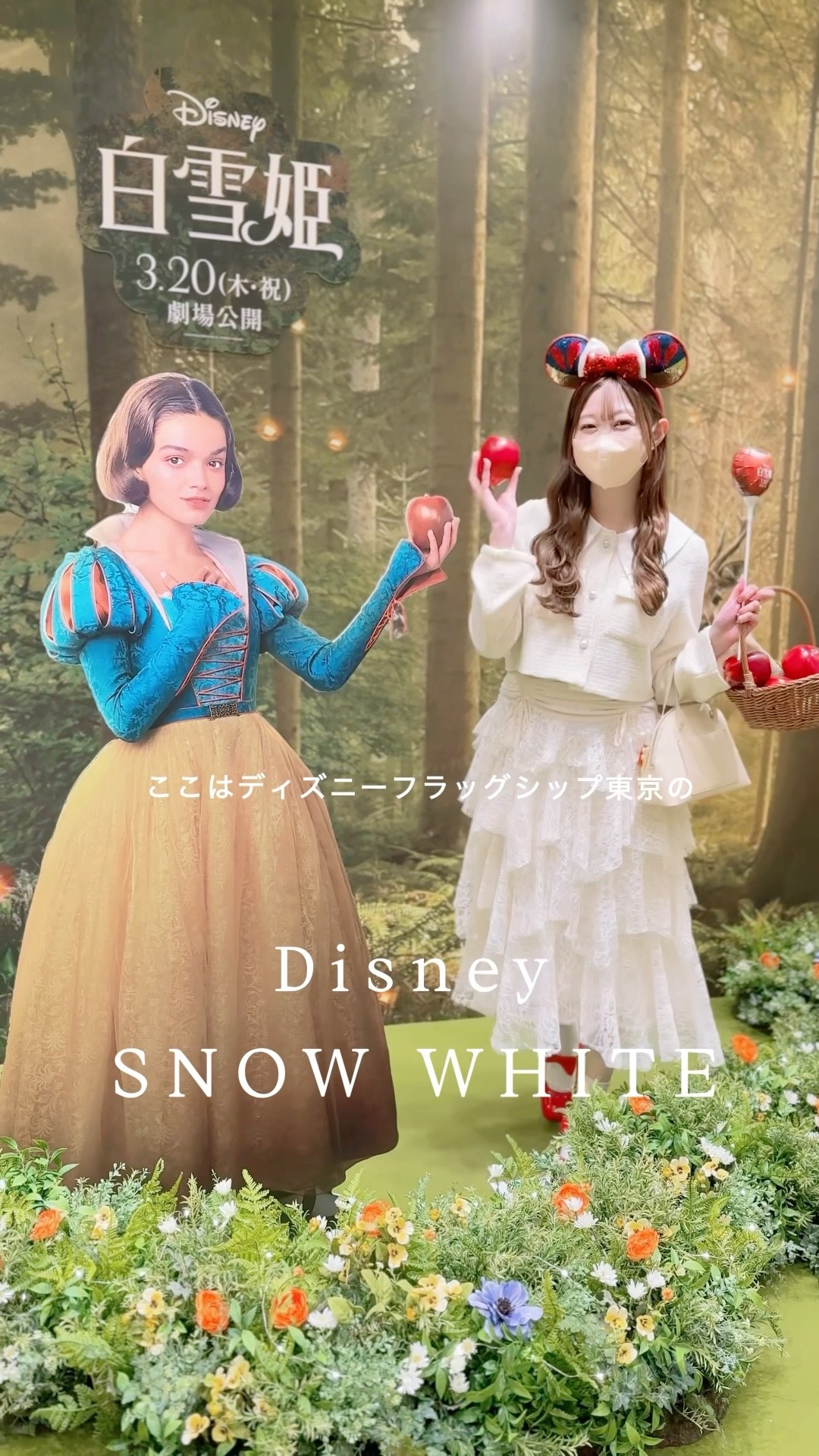 白雪姫】ディズニーフラッグシップ東京のフォトスポット！映画