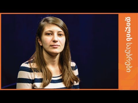 \"ბრძოლას ყოველთვის აქვს აზრი\"