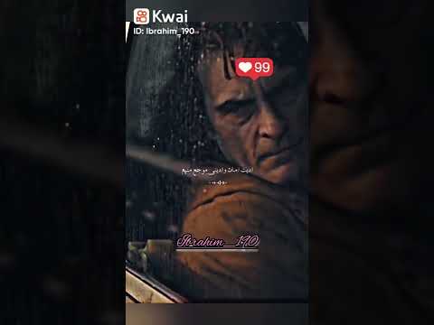 اديت امان واديني موجوع منهم حالات واتس شعبي