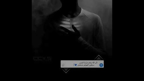 اسلام صبحي تلاوة خاشعة | فاصبر على ما يقولون وسبح بحمد ربك قبل طلوع الشمس وقبل غروبها