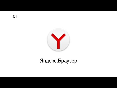 Video: Sådan Får Du Vist Slettet Historie I Yandex Browser, Er Det Muligt At Gendanne Det, Og Hvordan, Hvad Skal Man Gøre, Så Disse Data Ikke Gemmes, Når Du Afslutter Video: Sådan Får Du Vist Slettet Historie I Yandex Browser, Er Det Muligt At Gendanne Det, Og Hvordan, Hvad Skal Man Gøre, Så Disse Data Ikke Gemmes, Når Du Afslutter