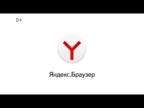 Video: Sådan Får Du Vist Slettet Historie I Yandex Browser, Er Det Muligt At Gendanne Det, Og Hvordan, Hvad Skal Man Gøre, Så Disse Data Ikke Gemmes, Når Du Afslutter