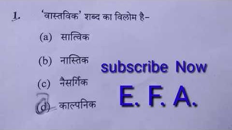 A. M. U.  Class 9 th  solved Entrance Test paper  2019 -2020