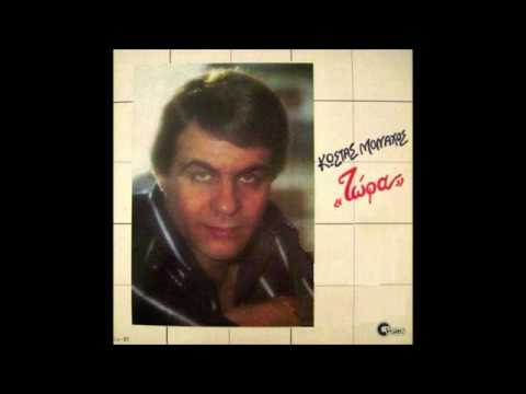 ΚΩΣΤΑΣ ΜΟΝΑΧΟΣ -