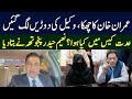 Nikah Case Latest Updates | Major Secrets Revealed | Naeem Haider Panjutha Gives BIG News | TE2P