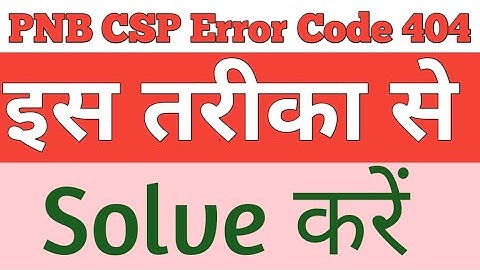 pnb csp error 404 kaise solve kare 2022 || error 404 solve || pnb csp || narad kumar