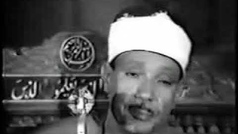 سورة القيامة من الإمام الشافعي عام 1982