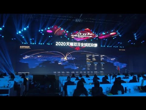 Business daily - Singles' Day breaks online sales records as Alibaba ...