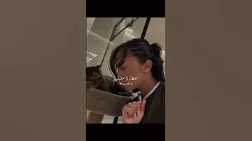 اغنية Jananto Zeina مترجمة Trending Tiktok Editlyrics Lyrics Jananto 