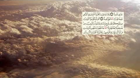 256- page سعد الغامدي - -سورة إبراهيم -Abraham (Ibrahim)14