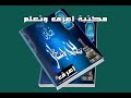 تحميل كتاب فتاوى بن باز 
