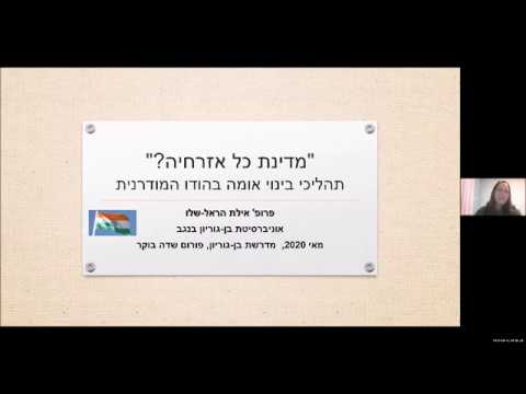 וִידֵאוֹ: האם ההינדואיזם נוסד בהודו?