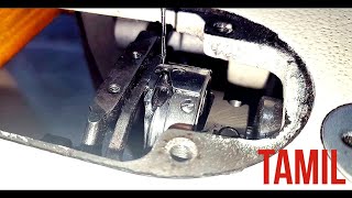 Power Sewing Machine Shuttle Repair | Tamil | Timing | Adjustment |