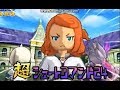 2018年6月24日対戦動画⑨ イナズマイレブンGO2