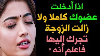 ألغاز منوعة |أسئلة ثقافية حرجة ومفيدة جدا | ومعلومات عامة رائعة جداً | أسئلة جريئة ?الغاز للاذكياء ?